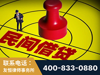 错那-山东某歌集团集资诈骗、非法吸收公众存款案-郑祥律师