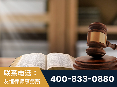错那-刑事律师